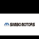 삼보모터스 이미지