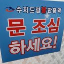 수지드림불한증막 이미지
