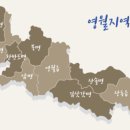 무릉도원면-37 이미지