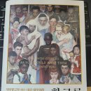 권수경 | 책 후기 《황금률》_권수경