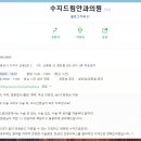 수지드림안과의원 이미지