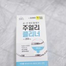 금&은쥬얼리