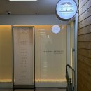 메종드 마인 이미지