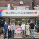 신월1동주민센터 이미지