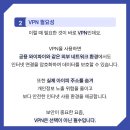 와이파이전