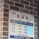기라성볼링장 네이버블로그