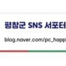 평창군립진부도서관 이미지