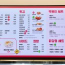 스텔라떡볶이충남아산