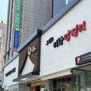 반월당 점심 추천, 담백한 순두부와 청국장 맛있는 곳 ‘우리순두부시월비와막걸리’ 내돈내산 리뷰 후기