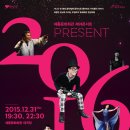 제야 음악 이미지