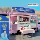최*식 - 미추홀구 매소홀로475번길 18 | 최*식