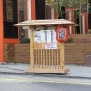 하나유키 이미지