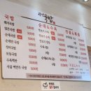 광안국밥 이미지