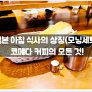 가성비카페