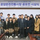 온양온천시장(온양전통시장) 이미지