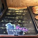 폼드팡베이커리 - 강남구 도산대로11길 11 | 폼드팡베이커리