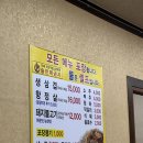 군산은파공인중개사사무소 | 군산 현지인(이었던 사람의)추천 맛집