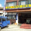 카에어컨 이미지