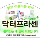 휴메드팜 이미지