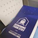 석항트레인스테이 | 영월여행 기차를 테마로한 숙소,카페,식당에서 쉼 한잔 :: 영월 석항트레인스테이