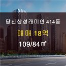 삼성공인중개사사무소 이미지