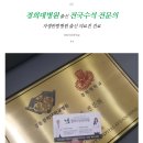 석바위한의원 이미지