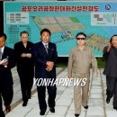 광포산업