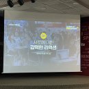 0주차 팀 화이트 21기 브랜드아카데미 박정하