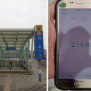 스타하나공인중개사사무소 이미지