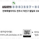 삼천요양보호사교육원
