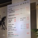 시래불고기 화풍정 이미지