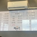 떡바우횟집