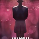 신기한마술세상 이미지