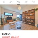 신촌큰집 이미지