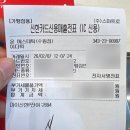 수원 피부관리_10회 회원권 온에스테틱 찐 후기 | feat. 구매인증 O