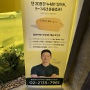 다니엘코퍼레이션 | <칼로리바 다이어트 - 효창 웰니스점>-20260121