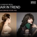 헤어트렌드 이미지