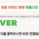 오산대표공인중개사사무소 네이버블로그