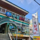 반송낙지 이미지