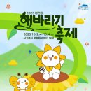 주식회사 예커뮤니케이션