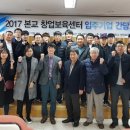 미래기업교육센터
