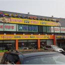 영천두툼이숯불갈비냉면 이미지