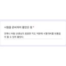 창원북면고등학교 | 북면 무동 영어 | 다솜영어학원 | 고등부 내신 대비 수업 후기 | 창원북면고등학교