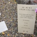 부원탕 이미지