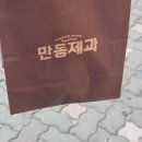 빵먹고싶다 이미지