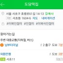 효령로61길 14-6 이미지