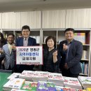 영광지역아동센터 이미지