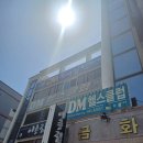 DM헬스♣강릉고려병원 근처 연중무휴 24시간 올드스쿨헬스장 강릉 DM헬스♣강릉DM헬스 일일권 방문후기♣