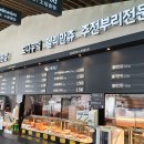 평창(하)휴게소 티스토리