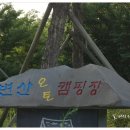 CU 변산점 네이버블로그